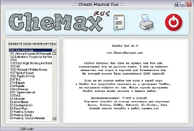 CheMax 7.1